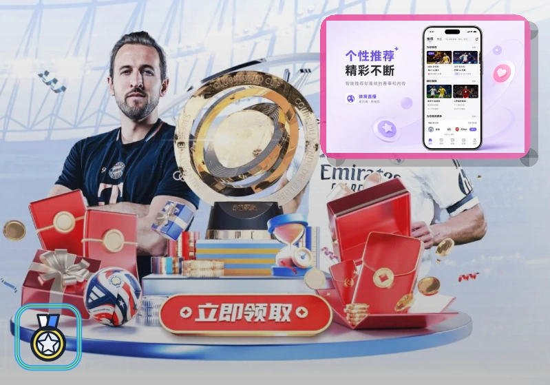 华体会官方入口与跳转提醒:搜索结果入口